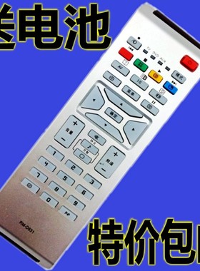 适用于飞利浦电视机遥控器RC1683701 37PF7320 32PF7320 42PF7421/93