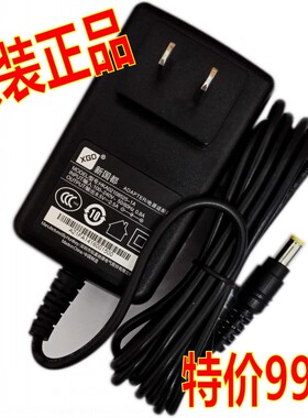 新国都POSS机G3 航嘉HKA02108525-1A 百富P58 S58 S80 S98 S60-T S500 S800 S900充电器 8.5V2.5A 电源适配器