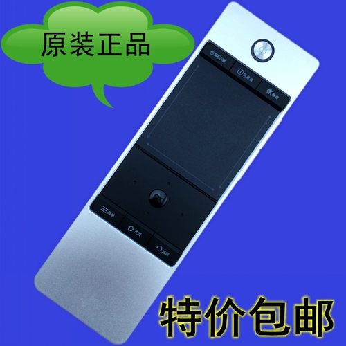 TCL云乐智能电视机遥控器L42/50E