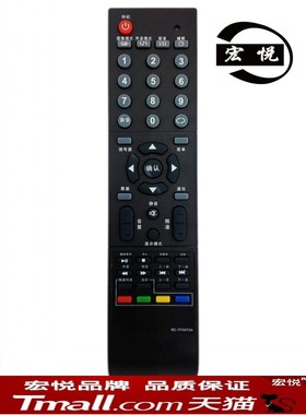 THTF清华同方电视遥控器LE-40TL1600 LE-42TL1600 LE-32/37TL1600