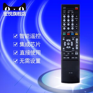 适用于天龙功放遥控器AVR1613/1713 AVR-X1000 1911 1912 1169 1181 RC-1196 AVR-X500 X510 X520BT x540bt