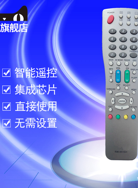 包邮 夏普电视机遥控器LCD-60NX550A LCD-32LX150A LCD-46NX255A