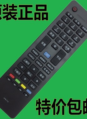适用统帅Leader海尔电视机遥控器HTR-T13 D48MF7000 D40MF7090 LE40/46/55MNF5 D42LW7001 LE46LNW6