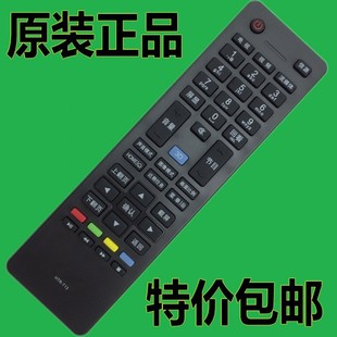 D48MF7000 D40MF7090 D42LW7001 遥控器HTR LE46LNW6 55MNF5 T13 适用统帅Leader海尔电视机原装 LE40