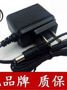 天宝电源适配充电器无线路由器