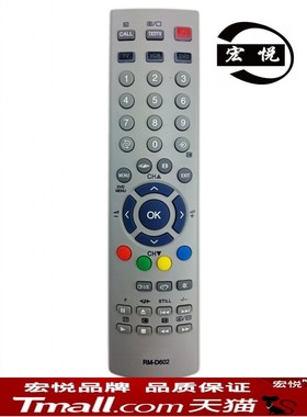 东芝液晶电视机遥控器板CT-90324 CT-90281 CT-90252 CT-90305