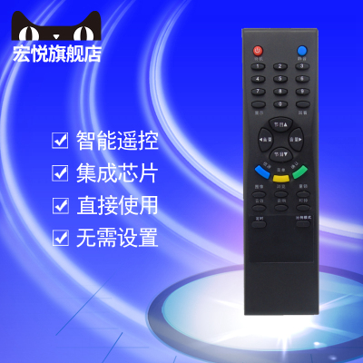 适用于TCL液晶电视机遥控器HID34189H LCD32K73 LCD27K73