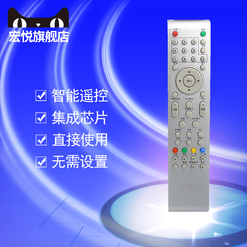 适用于TCL乐华电视机遥控器LE32D8810 LED32C16C530L3216EDS 10C