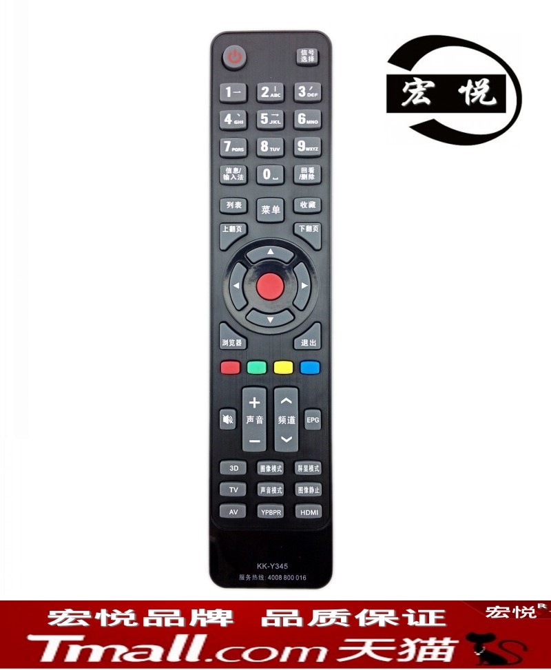 KKTV 康佳3D液晶电视机 LED49K70A LED42K70U LED49K70U LED32J39AW LED42J39AW遥控器