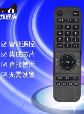 适用于长虹欧宝丽电视机LED43/48C8I LED32H8 LED43C8 LED32T8 LED32V6 LED42V6 48S1遥控器