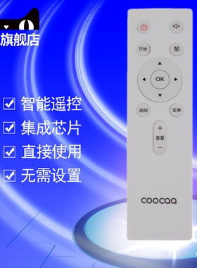 适用于创维COOCAA酷开电视机遥控器55N2 60N2 U65 U1 U2 U55C YK-C802J