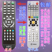 适用HPC惠浦液晶电视机遥控器 LWT920 只销售替代品