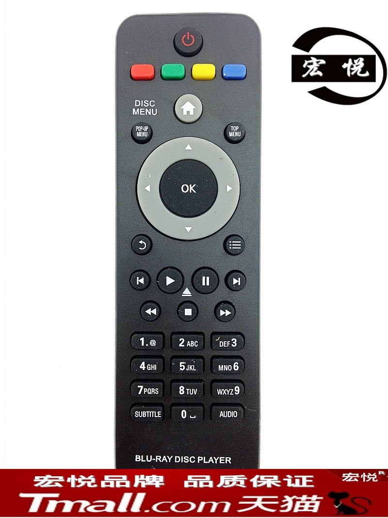 适用于飞利浦 BDP2182/93 BDP3380K BDP7750 BDP2285/BDP3480K/98 BDP3480/93 3D蓝光 DVD 播放机遥控器