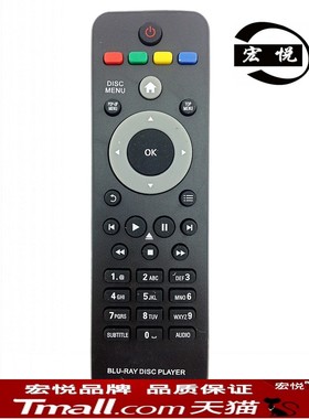 适用于飞利浦 BDP2182/93 BDP3380K BDP7750 BDP2285/BDP3480K/98 BDP3480/93 3D蓝光 DVD 播放机遥控器