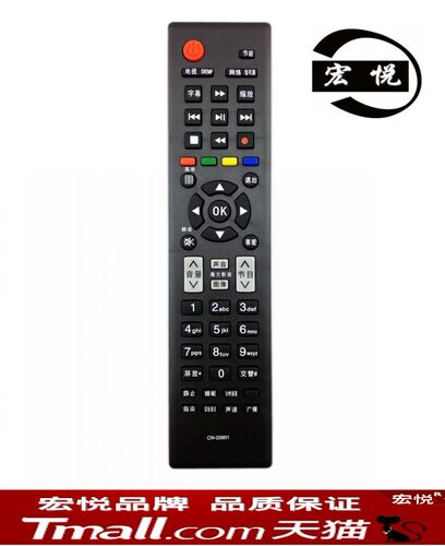 适用于海信LED液晶电视机遥控器 LED39K100J LED39K200J LED39K300J