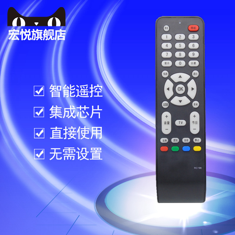 适用于TCL电视机遥控器065RC198-A0202X L37V10FBD L37V10BD L37E9BD L26E19 L37V10FBD L37V10BD L37E9BD