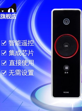 适用于TCL电视机遥控器L42E9FBE L46E9FBEL52E9FBEL40P10FBEG RC09S互联网MITV液晶电视旋转飞梭电视机遥控器