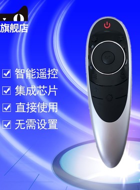 适用于TCL云电视机遥控器 RC701YCI1 L48C1-F L50C1-F L55C1-F RC701YC11 RC701YMI1 RC701YCL1 RC701YM11