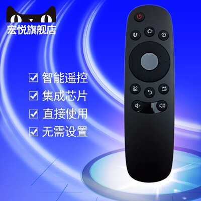 适用于长虹液晶电视机遥控器40/43/49/55/50/55/U3C/U1/S1/A1U UD65/55/49/43D6000I 43D7200i RID830