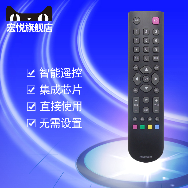 适用于TCL遥控器L32F2360 L24E5000B L24E5070B L24E09 L24E11 50R300PDS L32P7000D L32P7200D L42F3200E