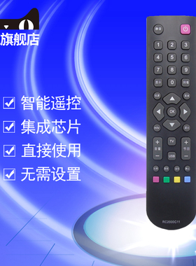 适用于TCL遥控器L32F2360 L24E5000B L24E5070B L24E09 L24E11 50R300PDS L32P7000D L32P7200D L42F3200E