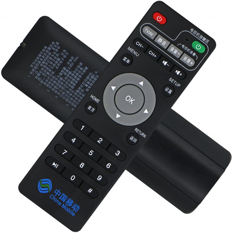 适用中国移动 RS-108AB RS-108AB1网络电视机顶盒子遥控器
