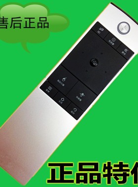 适用于TCL智能液晶电视遥控器 L50E5690A-3D L55E5690A-3D L55V7600A-3D