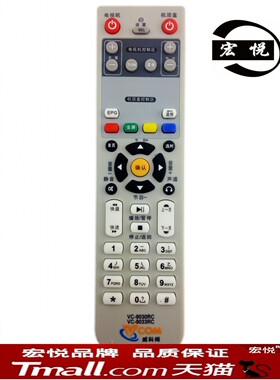 包邮 威科姆VC-9030RC/9033RC VC-9026L VC9000L网络机顶盒遥控器