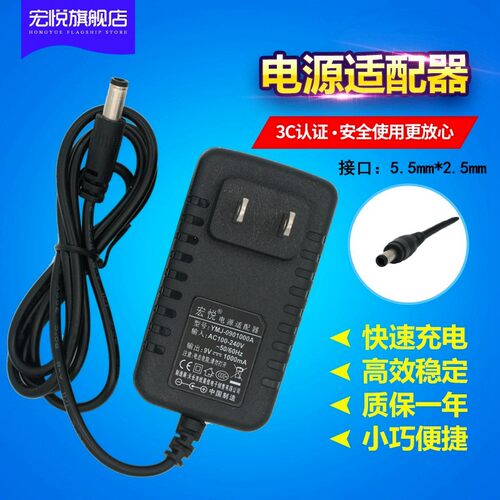 电子秤9V 1A 9v 500ma电子称冲电器圆孔计价秤充电器适用6V4V电池