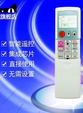 三菱空调遥控器MSD-EC12VD MSD-EC09VD MSD-LD19VD KF-26GW/F