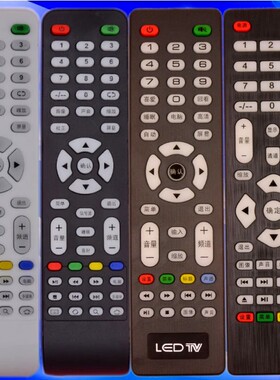 组装机杂牌V29液晶电视机遥控器通用LED TV志诚鼎科虹星乐华索尼AMOI夏新LED42UA8000 LED32HD320 ZKLX-008
