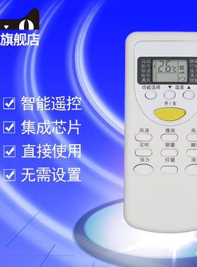 现代 志高空调遥控器ZH/JT-03 通用 ZH/JT-01 KFR-32GW/VD(V96A)+4 KF-25GW KFR-32GW KF-25GW KFR-32GW-md