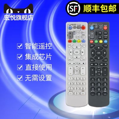 中国电信联通 中兴4K高清ZTE ZXV10 B860AV1.1/1.2/2.1/2.2 B600V4/A/H/U/C B700V5/C/S1/U/2A/L机顶盒遥控器