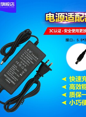斑马打印机 tlp-3842 GK888D GK888T热敏条码24V2A电源适配器 开关电源 稳压电源 直流电源通用FJ-SW2401500D