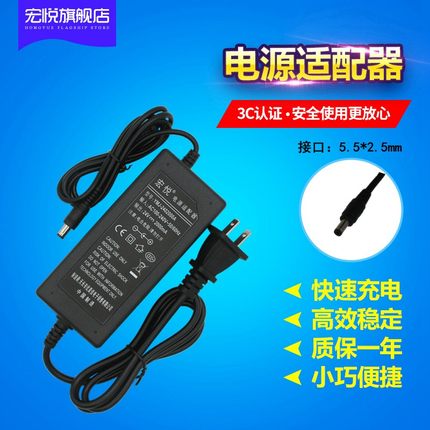 斑马打印机 tlp-3842 GK888D GK888T热敏条码24V2A电源适配器 开关电源 稳压电源 直流电源通用FJ-SW2401500D