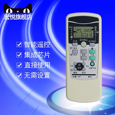 三菱空调遥控器RKX502A001 RKX502A001S RKX502A001C SRKQI25H SRKQI35H RKX502A001F 通用原装