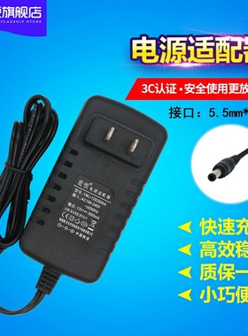 DC12V2A 电源适配器 监控液晶广告发光字招牌灯箱LED外接电源24W AVISION虹光充电器FB2600A FB2600B FB2600C