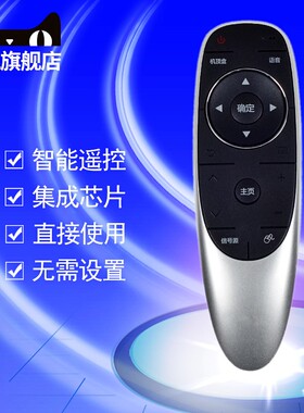 适用于创维电视机遥控器42/49/55G8200 60/65G8210 65/55G9200 43/49/55G7200 YK-8404H/8404J YK-8400J/H