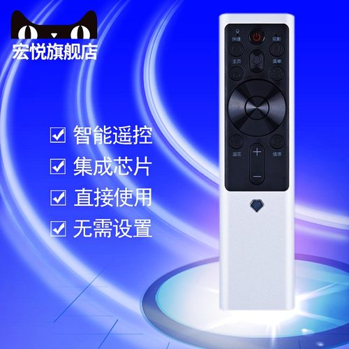 适用于长虹电视机遥控器RBF500VC 501VC 55/75/65Q5K 43/50/55Q5T 55/65Q5E 55A7U/55D9P/65A7U/65Q5TA - 封面