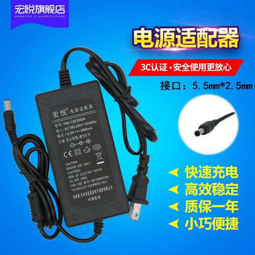 聚合物方案充满充电器线
