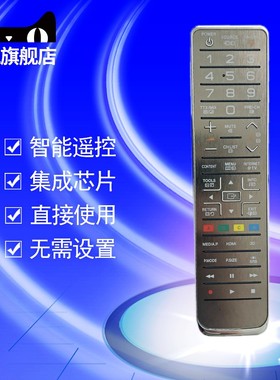 适用于三星3D液晶电视机遥控器BN59-01051A BN59-01054A 英文版AA59-00550A BN59-01049A UA40/55/63C7000WF