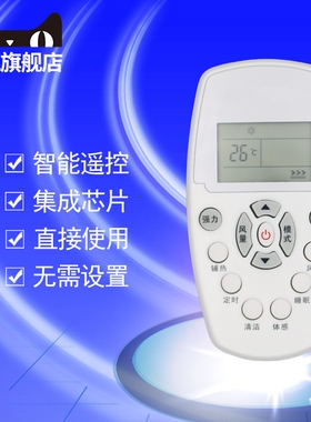 万能Whirlpool惠而浦空调遥控器通用所有柜机挂机惠尔普摇控器YKR-H/409 ASC/ASH-80/90/110/120VN2/90/120C1