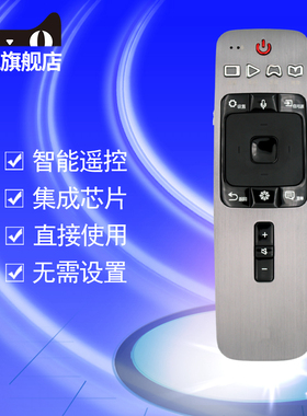 适用于海信激光电视机CRF6A59 LED55/65/75NU8800U/MU9600U HZ75U9A LT80/88K7900UA 88L6 100L6语音遥控器