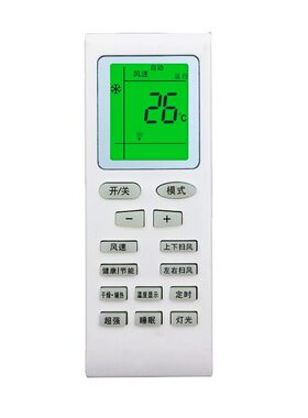 适用于格力遥控器宏悦