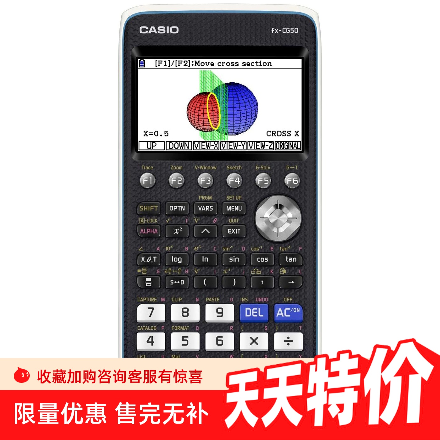 新品 卡西欧计算器 FX-CG50 支持中文 SAT/AP留学考试 图形计算器