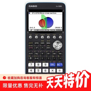 新品 卡西欧计算器 FX-CG50 支持中文 SAT/AP留学考试 图形计算器