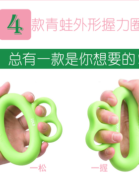 硅胶握力圈分指运动握力圈握力康复握力器分级握力器