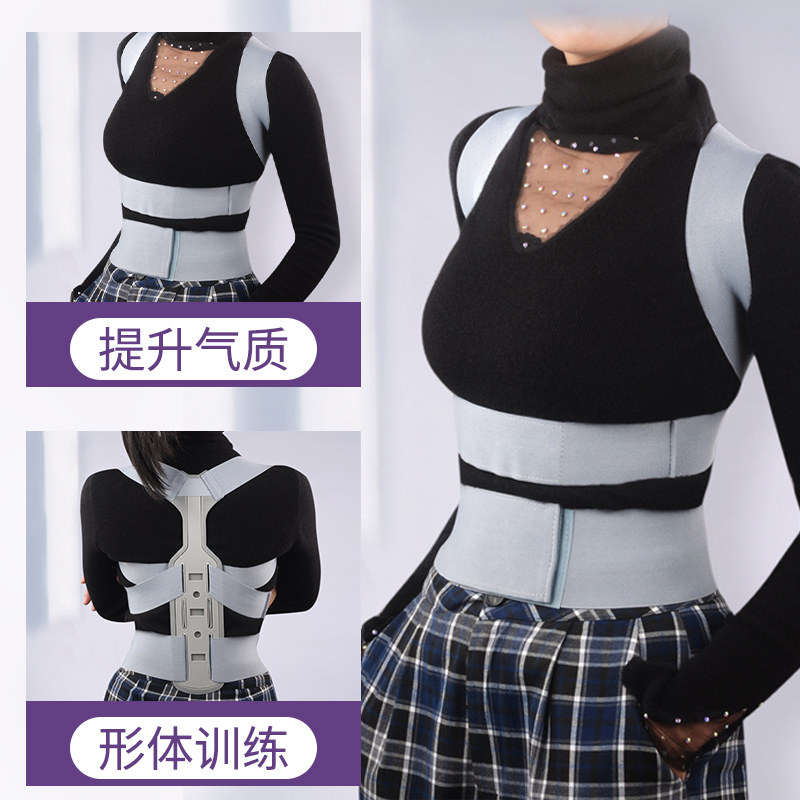 形体训练矫姿带成人防男女儿童纠
