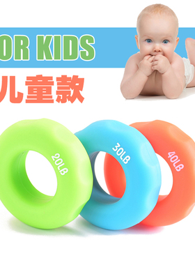 儿童硅胶指痕握力圈幼儿园小学生握力锻炼手指力量训练老人康复小