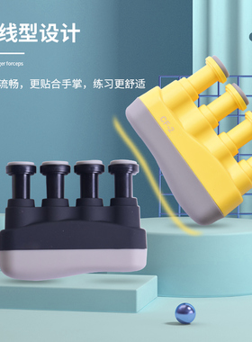 握力指力练习器手指握力器指力锻炼器握力器握力指力康复器材